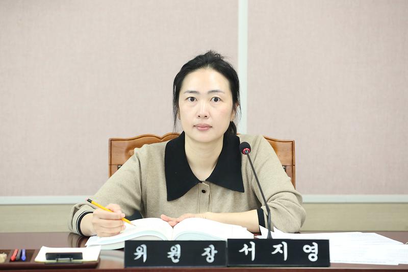 제273회 제3차 환경경제안전위원회(서지영 위원장) 사진