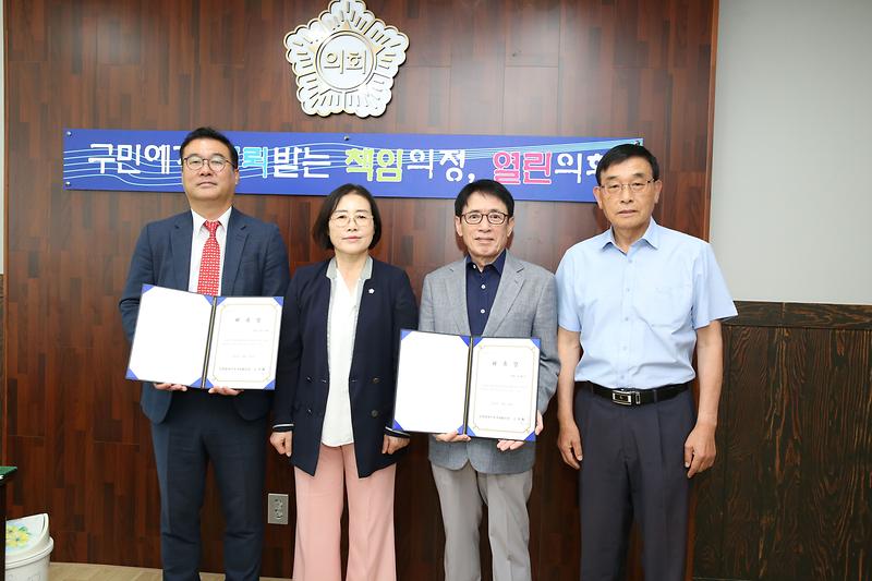서구의회 입법,법률 고문 위촉식 (2023.08.16.) 사진