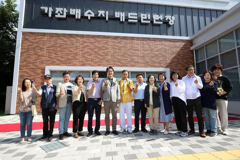 2023.09.02._가좌배수지_배드민턴장_개장식_(76).jpg 이미지