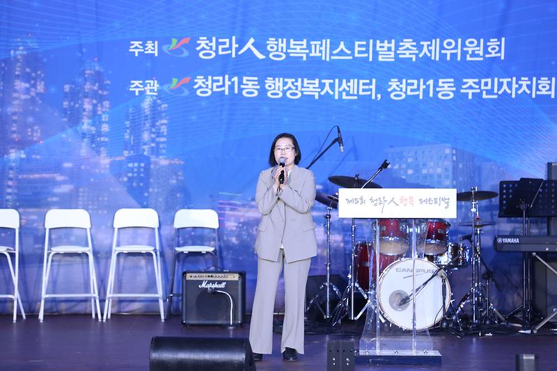 제5회 청라人 행복 페스티벌 (2023.10.13.) 사진