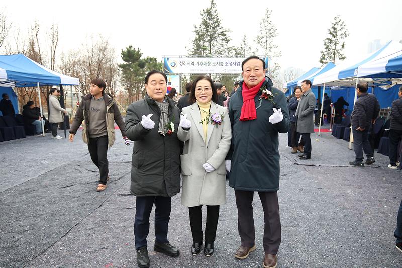 2023.12.06._청라지역_기후대응_도시숲_조성사업_준공식_(73).jpg 이미지