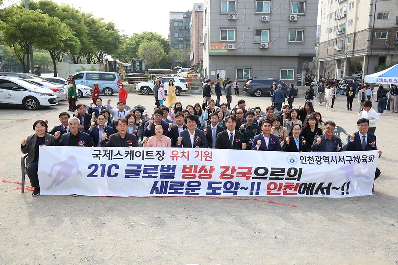 2024.04.19._마전동_행정복지센터_신축공사_착공식_(86).jpg 이미지