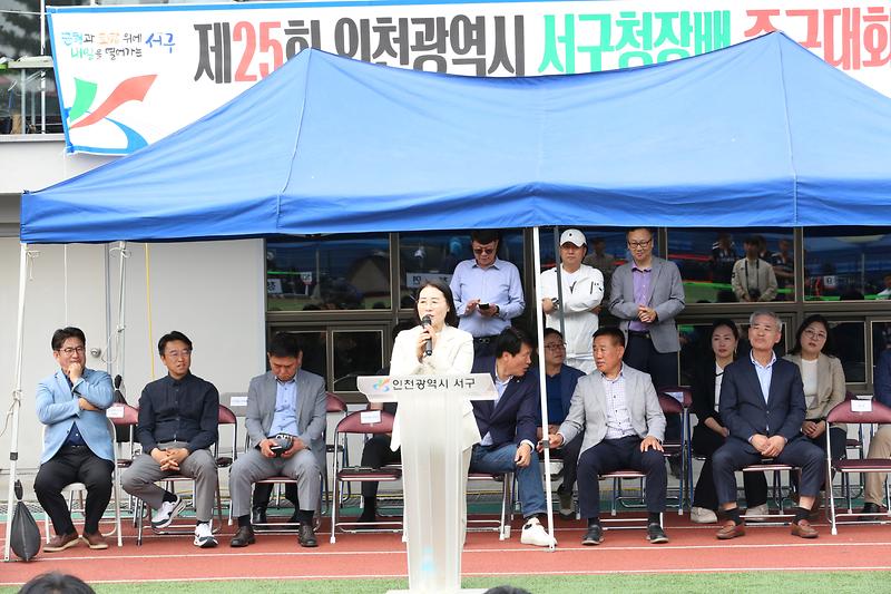 제25회 서구청장배 족구대회(2024.05.25.) 사진