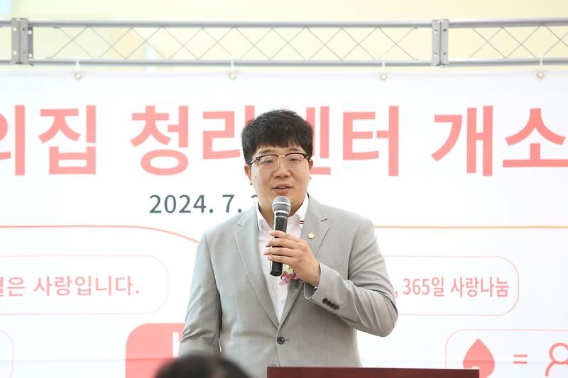대한적십자사 헌혈의집 청라센터 개소식(2024.07.03.) 사진