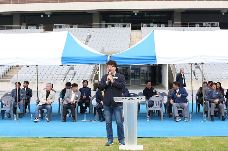 2024 인천광역시 서구협회장기 축구대회(2024. 10. 6.) 사진