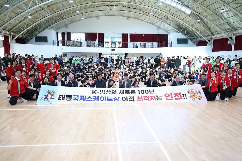 2024.10.26._2024_서구협회장배_줄넘기_대회_(85).jpg 이미지