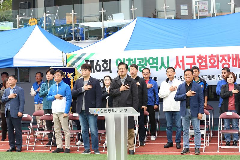 제6회 서구 족구협회장배 족구대회(2024.10.27.) 사진