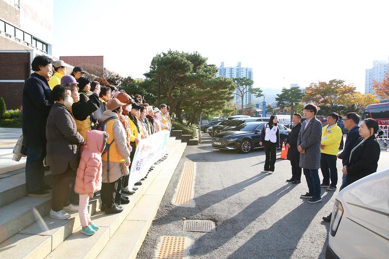 대한적십자사 봉사회 서구지구협의회 '동행'(2024.11.05.) 사진