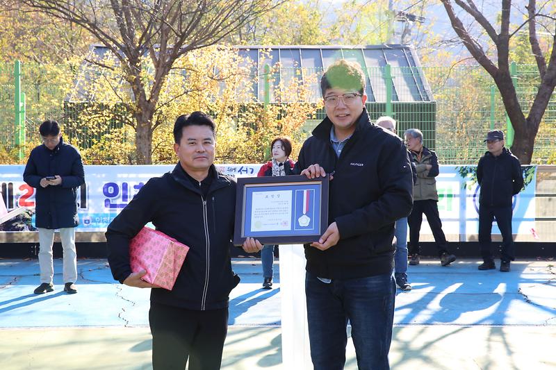 제22회 인천광역시 서구청장배 등산대회(2024.11.24.) 사진
