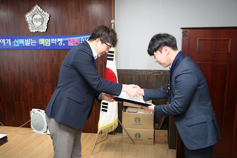 2025년도 결산검사위원 위촉식(2025.02.07.) 사진