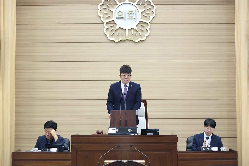 제274회 서구의회 제1차 정례회 제1차 본회의(2025.06.09.) 사진