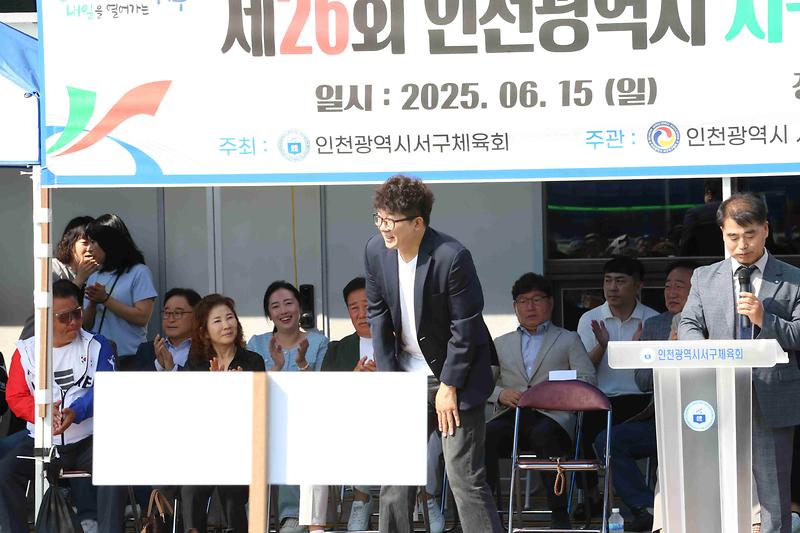 제26회 인천광역시 서구청장배 족구대회(2025.06.15.) 사진