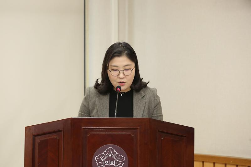 제264회 제1차 의회운영위원회 (2023.11.30.) (송이 위원) 사진