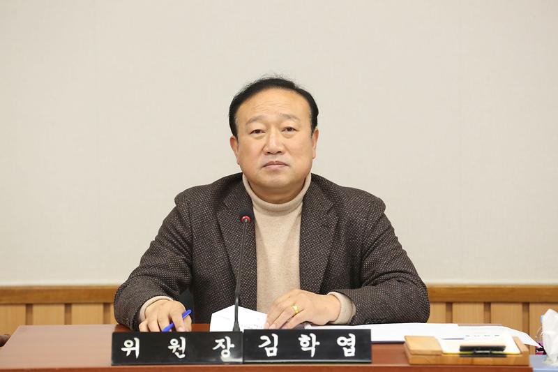 제264회 제1차 의회운영위원회 (2023.11.30.) (김학엽 위원장) 사진