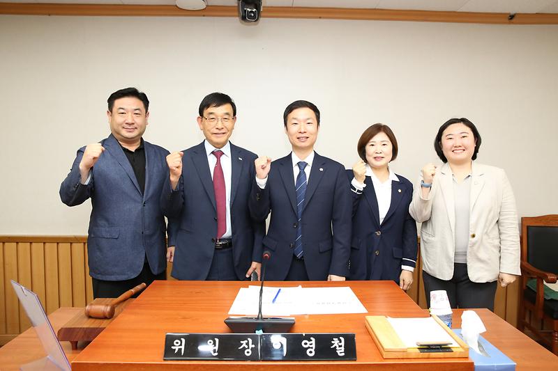 2024.07.01._제268회_폐회중_제1차_의회운영위원회(3).jpg 이미지