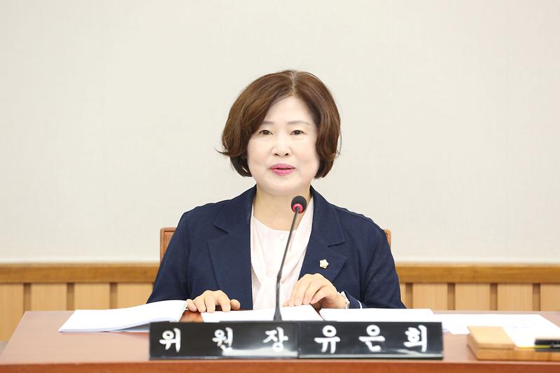 제269회 제1차 의회운영위원회(유은희 위원)  사진