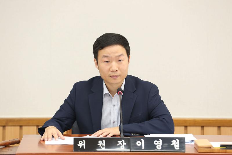2024.09.04._제269회_제1차_의회운영위원회_(58).jpg 이미지