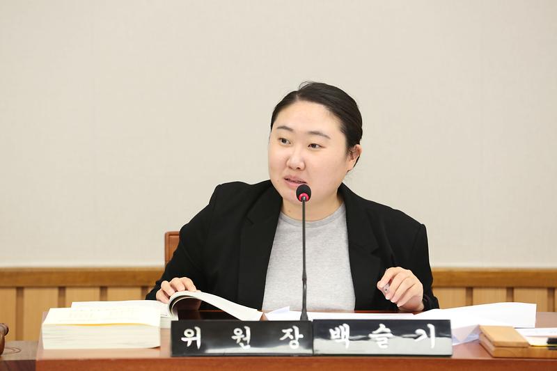 제263회 제1차 자치행정위원회 (2023.10.16.) (백슬기 위원장) 사진