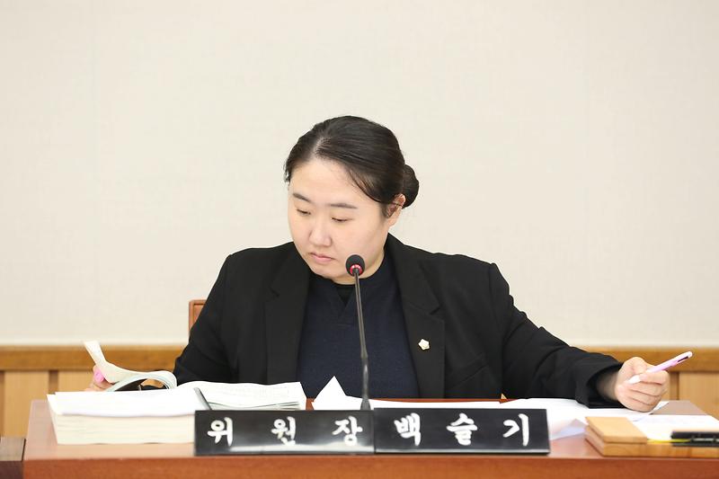 제263회 제4차 자치행정위원회 (2023.10.19.) (백슬기 위원장) 사진