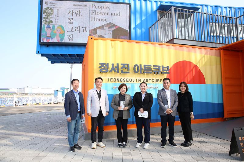 정서진아트큐브&세어도 현장방문 (2023.10.27.) 사진