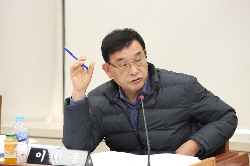 제264회 제1차 자치행정위원회 (2023.11.30.) (이한종 위원) 사진