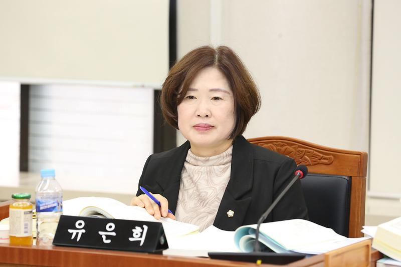 제264회 제3차 자치행정위원회 (2023.12.06.) (유은희 위원) 사진