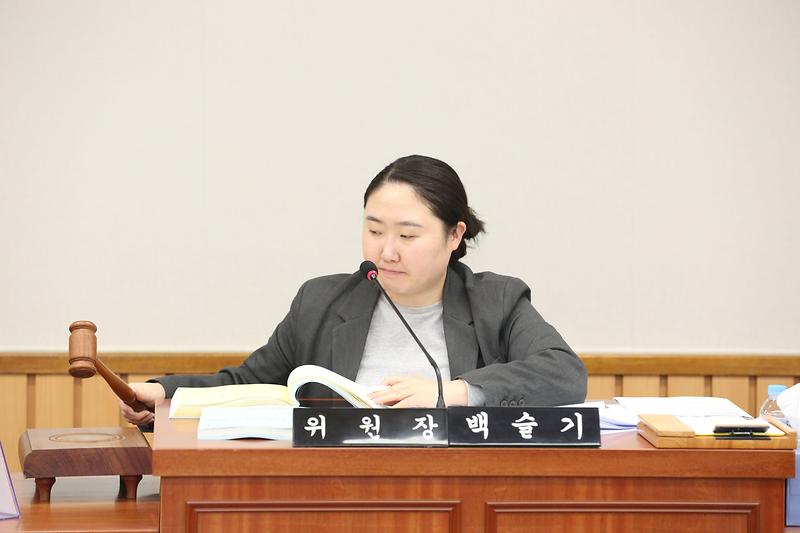 제264회 제6차 자치행정위원회 (2023.12.11.) (백슬기 위원장) 사진