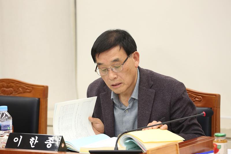 제264회 제6차 자치행정위원회 (2023.12.11.) (이한종 위원) 사진