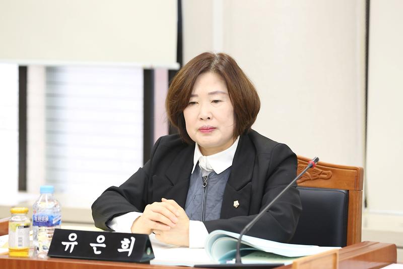제264회 제6차 자치행정위원회 (2023.12.11.) (유은희 위원) 사진
