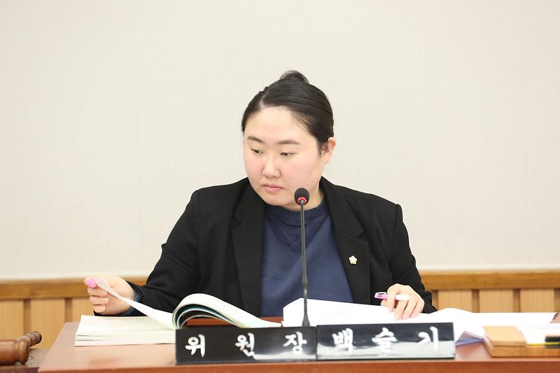 제265회 임시회 자치행정위원회 (백슬기 위원장) 사진