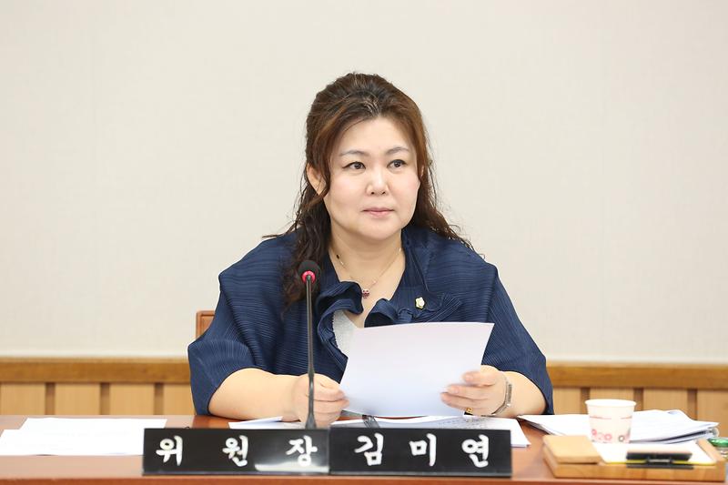 제269회 제1차 기획행정위원회(김미연 위원) 사진