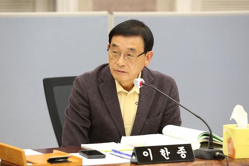 2024년도 행정사무감사 3일차(이한종 위원) 사진