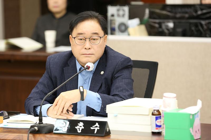 2024년도 행정사무감사 3일차(김춘수 위원) 사진