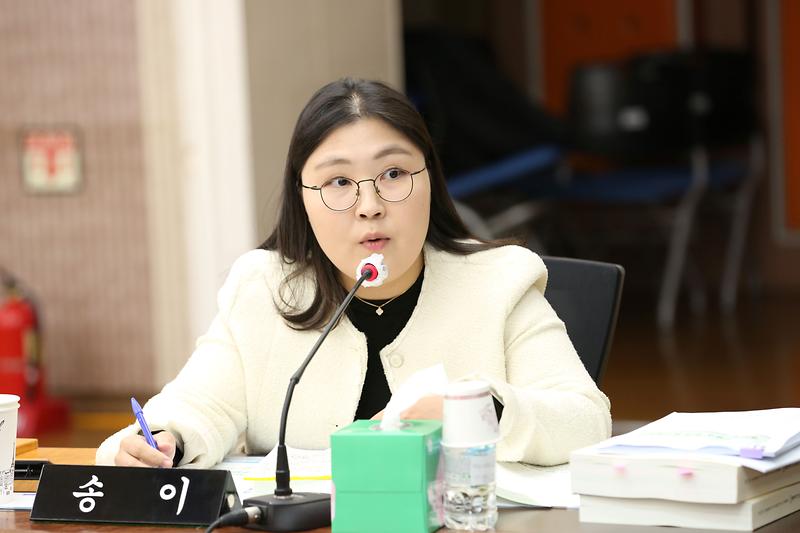 2024년도 행정사무감사 4일차(송이 위원) 사진