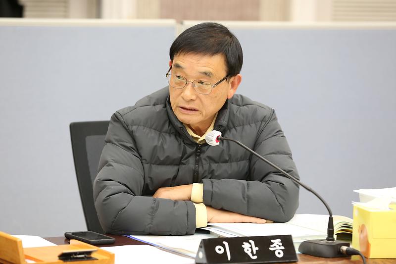 2024년도 행정사무감사 4일차(이한종 위원) 사진
