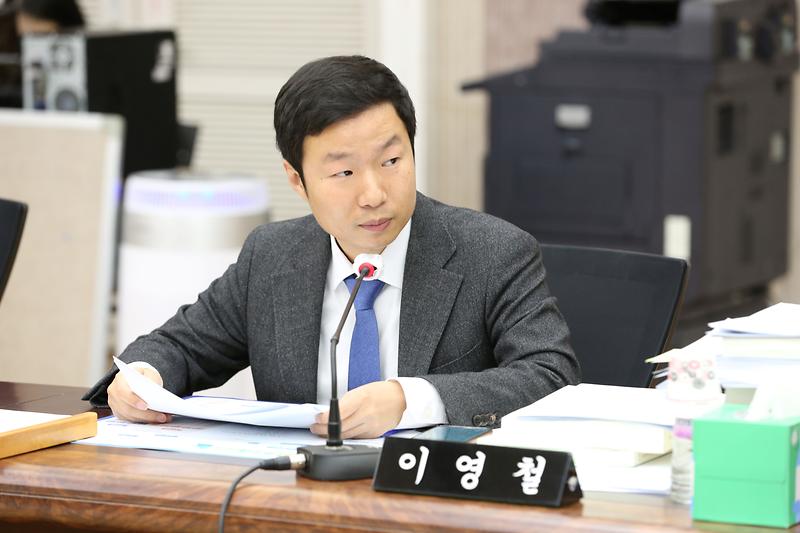 2024년도 행정사무감사 4일차(이영철 위원) 사진