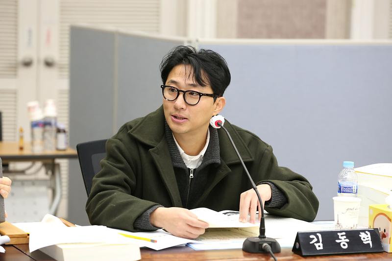 2024년 행정사무감사 6일차(김동혁 위원) 사진