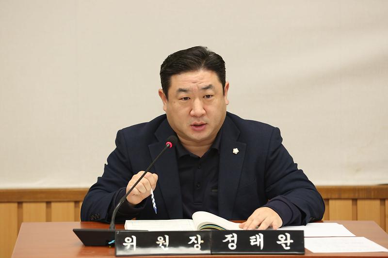 제265회 임시회 복지도시위원회 (정태완 위원장) 사진