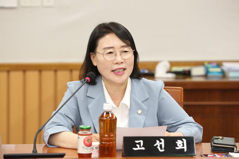 2024.07.01._제268회_폐회중_제1차_복지도시위원회_(고선희_위원)(2).jpg 이미지