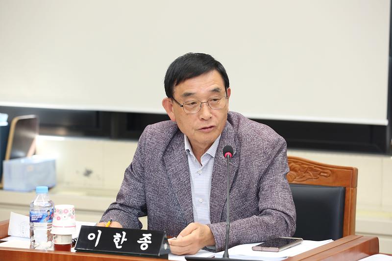 제269회 제1차 복지도시위원회(이한종 위원) 사진