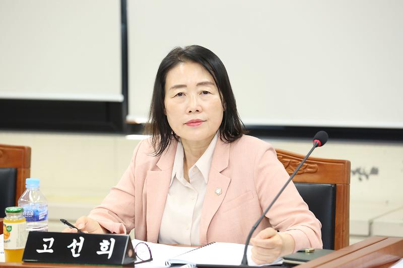 제269회 제1차 복지도시위원회(고선희 위원) 사진