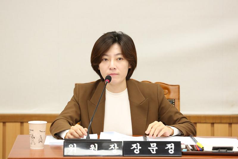 제271회 제1차 복지도시위원회(장문정 위원장) 사진