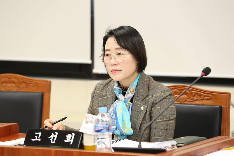 제271회 제1차 복지도시위원회(고선희 위원) 사진