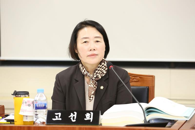 제271회 제2차 복지도시위원회(고선희 위원) 사진