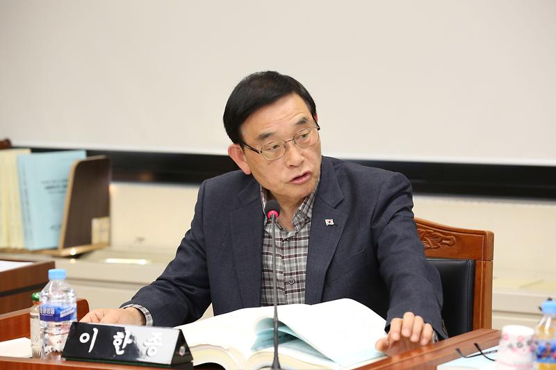 제271회 제3차 복지도시위원회(이한종 위원) 사진