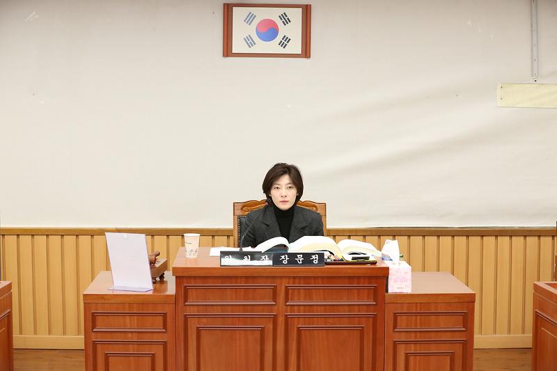 제271회 제4 복지도시위원회(장문정 위원장) 사진