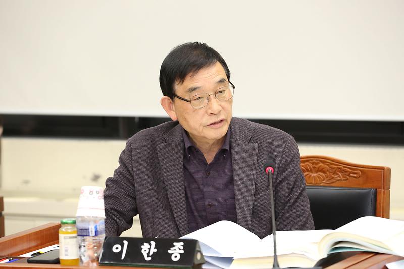 제271회 제6차 복지도시위원회(이한종 위원) 사진