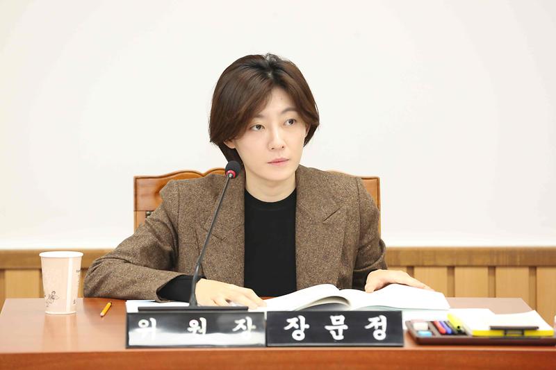 제272회 제4차 복지도시위원회(1)(2025.02.11.) 사진