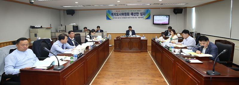 2018.09.07.제4차_복지도시_위원회_(38).jpg 이미지