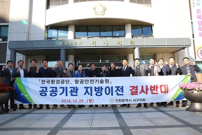 보도자료(2018.10.29).jpg 이미지